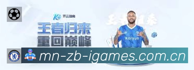 赛事数据